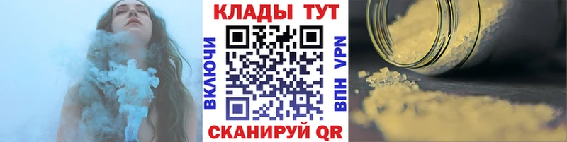 Как найти закладки Бирск АМФ  Каннабис  Alpha PVP  Меф  Кодеин  ГАШ  Галлюциногенные грибы 