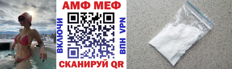 что такое наркотик  Бирск  АМФЕТАМИН Розовый 