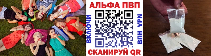 Alpha PVP СК КРИС Бирск