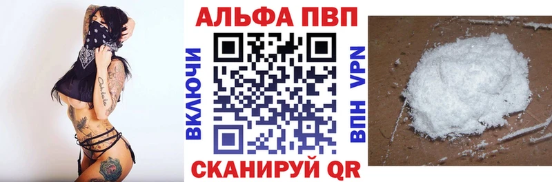 купить   ОМГ ОМГ вход  APVP СК КРИС  Бирск 