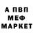 Кетамин VHQ Maksim Vasko