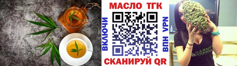 цена наркотик Бирск Canna-Cookies конопля