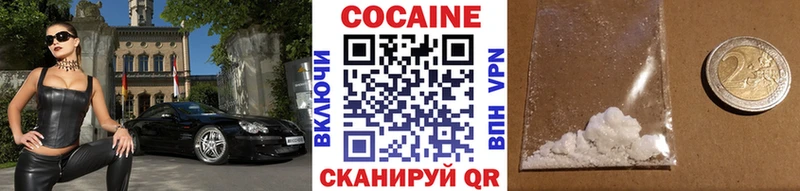 хочу   Бирск  КОКАИН VHQ 