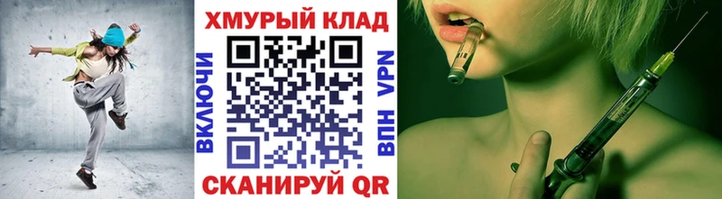 Героин Heroin  мега вход  Бирск  где купить наркоту 