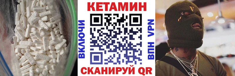 купить наркоту  Бирск  Кетамин VHQ 