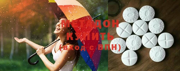 бутират Белокуриха