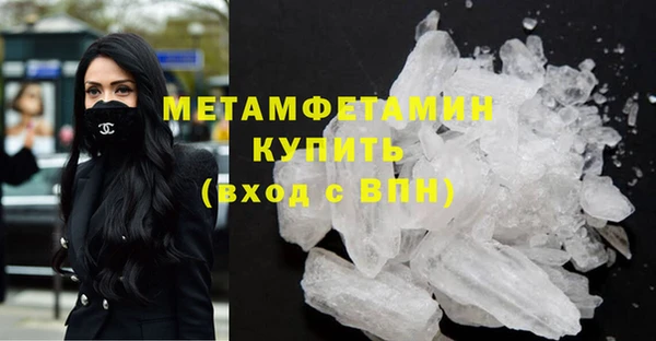 марихуана Богородицк