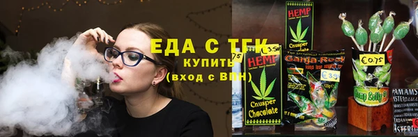 винт Богородск