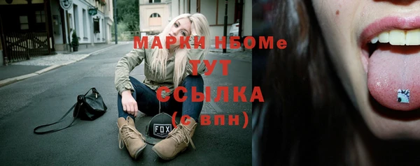 марихуана Богородицк