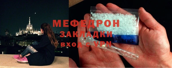 бутират Белокуриха