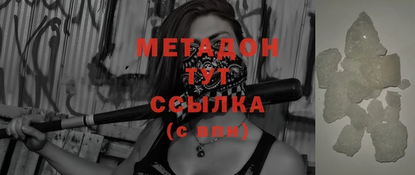 марихуана Богородицк