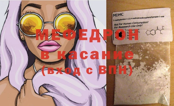 винт Богородск