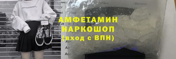 винт Богородск