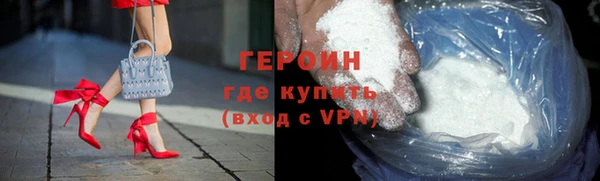 бутират Белокуриха