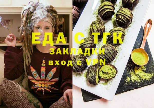 винт Богородск