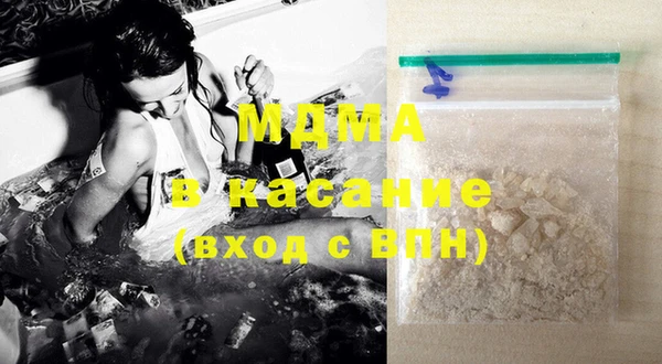 дистиллят марихуана Лиски