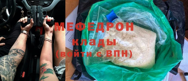 марихуана Богородицк
