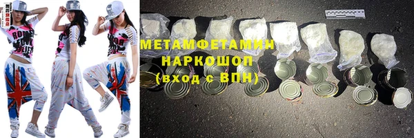 бутират Белокуриха