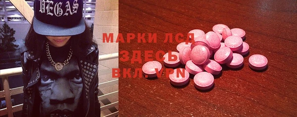спиды Беломорск