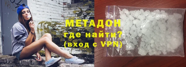 бутират Белокуриха