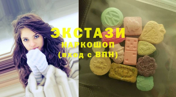 марихуана Богородицк