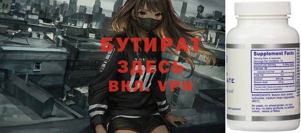 винт Богородск
