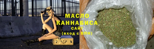 марихуана Богородицк