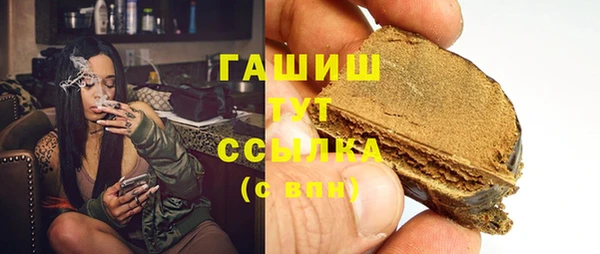 марихуана Богородицк