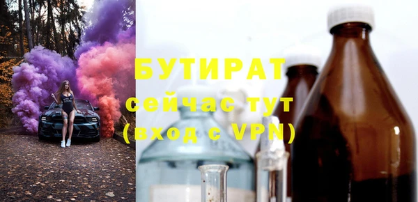 прущая мука Лихославль