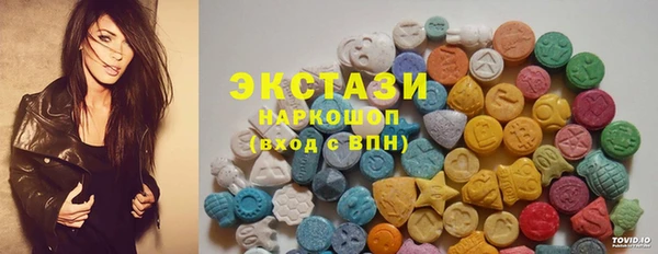 спиды Беломорск