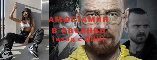 винт Богородск