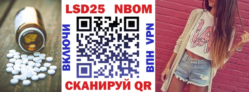 Лсд 25 экстази кислота хочу Бирск