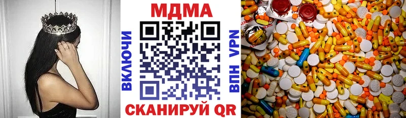 MDMA crystal Бирск