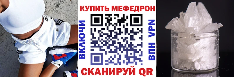 ОМГ ОМГ сайт Бирск МЕФ кристаллы