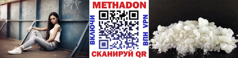 площадка какой сайт  Бирск  Метадон белоснежный 