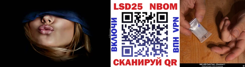 Наркотические марки 1500мкг  Бирск 