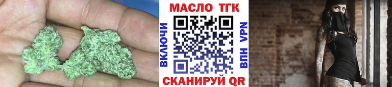 Дистиллят ТГК Wax  Бирск 