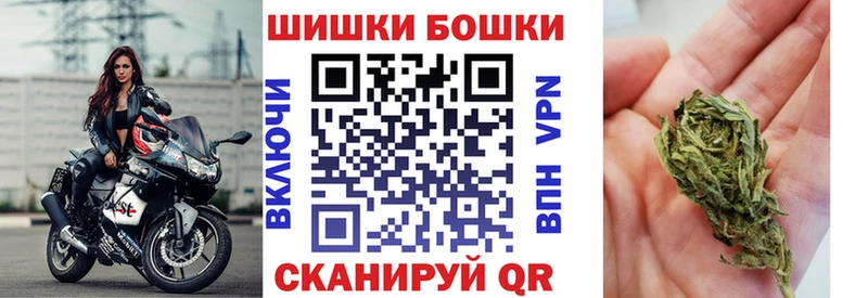 Бошки Шишки марихуана  Бирск 